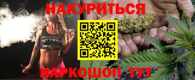 кристаллы Балаково