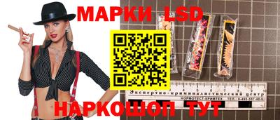 кристаллы Балаково