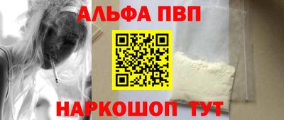 кристаллы Балаково