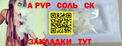 кокаин VHQ Балашиха