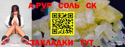 кокаин VHQ Балашиха