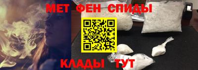 кристаллы Балаково