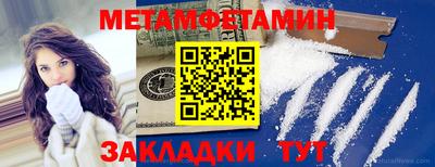 кристаллы Балаково