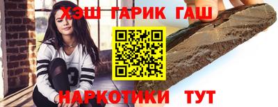 кристаллы Балаково