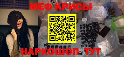 кристаллы Балаково