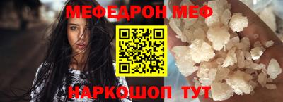 кристаллы Балаково