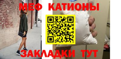 кристаллы Балаково