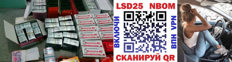 цена наркотик  Кинель  Лсд 25 экстази ecstasy 