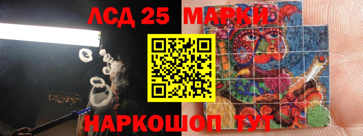 Лсд 25 экстази ecstasy  LSD-25 экстази ecstasy  Кинель  Вход с VPN 