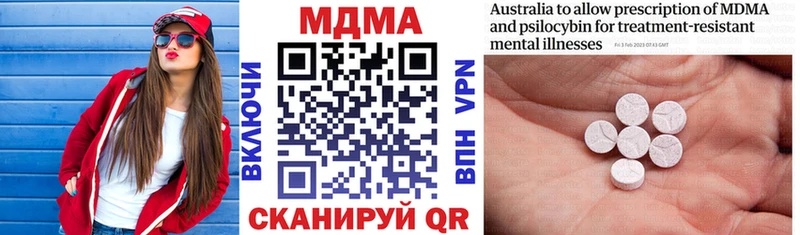где можно купить   Кинель  МДМА молли 