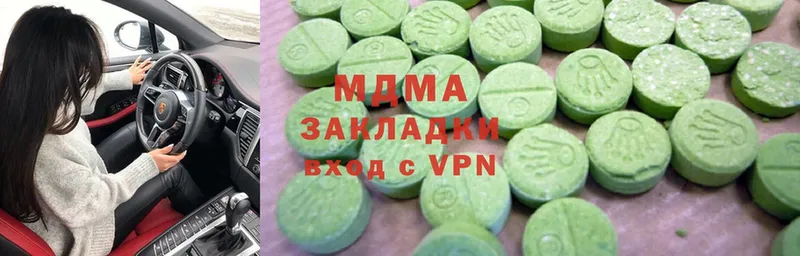 где найти наркотики  Кинель  MDMA молли 