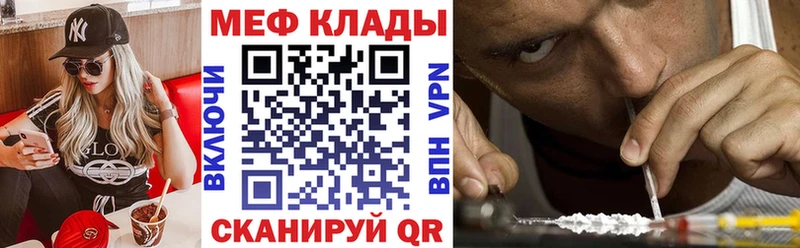 где продают наркотики  Кинель  МЯУ-МЯУ мука 