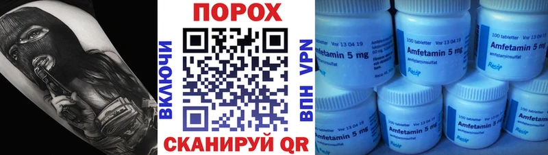 наркошоп  Кинель  Метамфетамин витя 