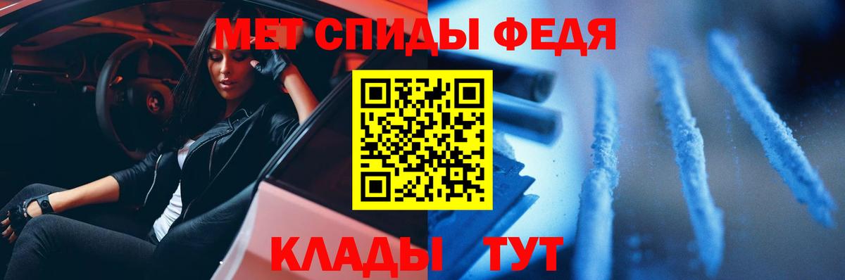 Метамфетамин винт  Вход с VPN  Кинель 