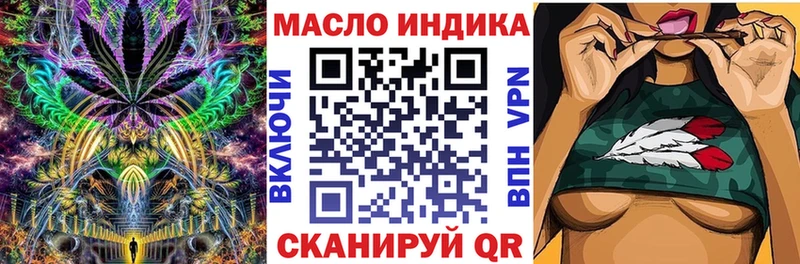 Дистиллят ТГК вейп с тгк  Кинель 