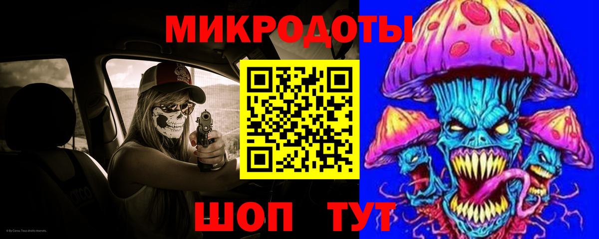 Галлюциногенные грибы мицелий Кинель