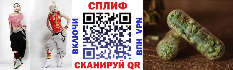 Каннабис VHQ  сколько стоит  Кинель 