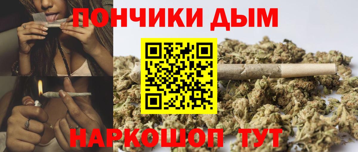 МАРИХУАНА LSD WEED Кинель