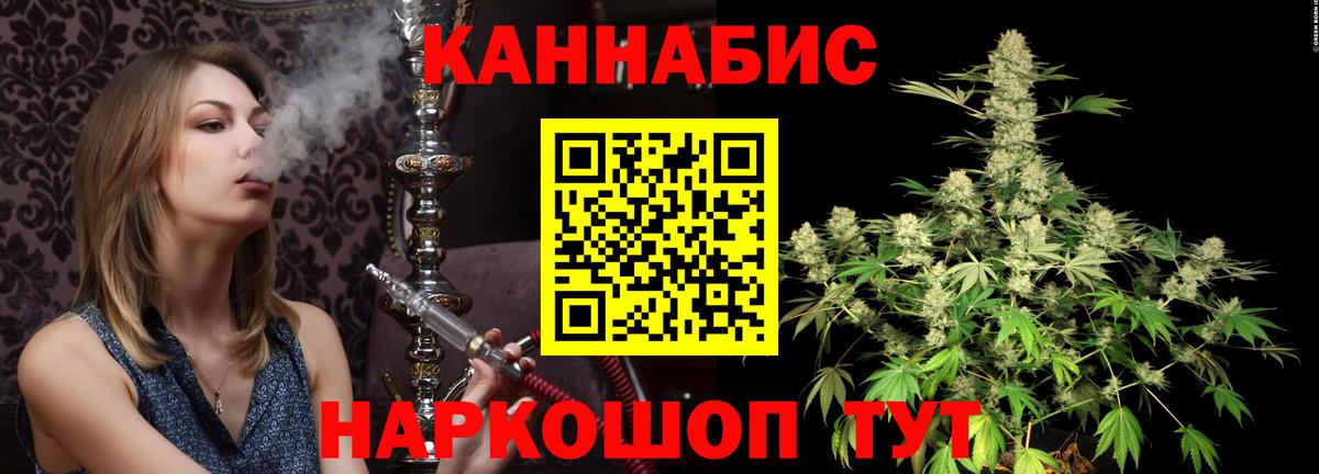 Канабис ГИДРОПОН  Вход с VPN  Шишки марихуана тримм  Кинель  Канабис сатива 